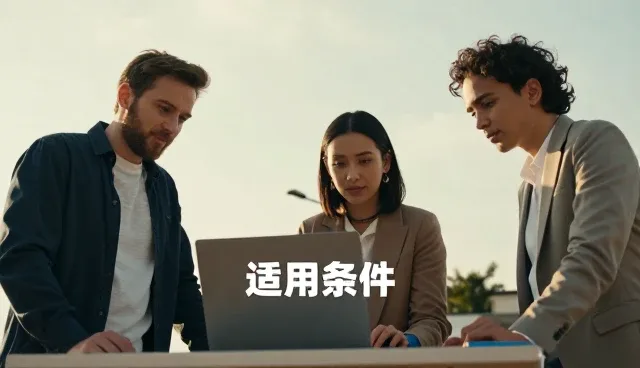 技术推广中的生产管理性能优化策略